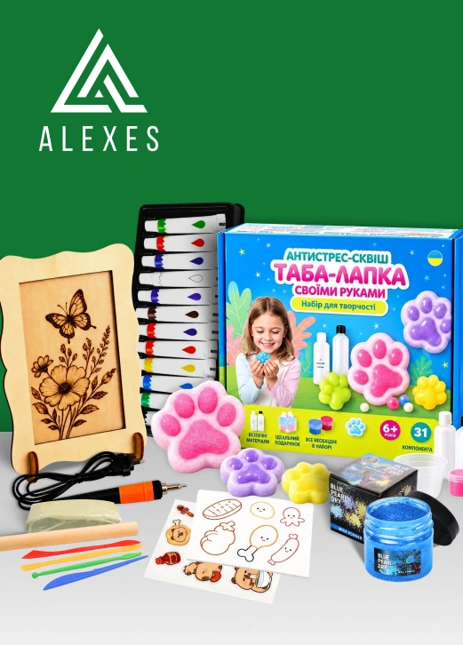 Alexes