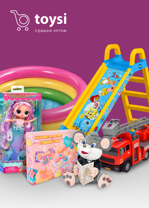 Toysi
