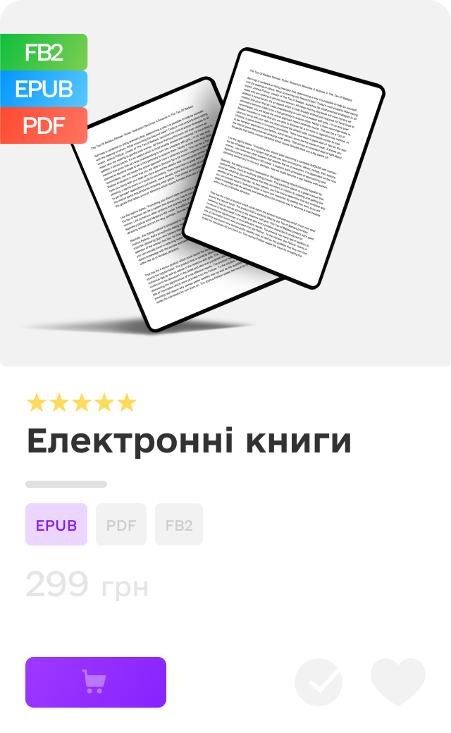 Електронні товари - Платформа для вашого інтернет-магазину