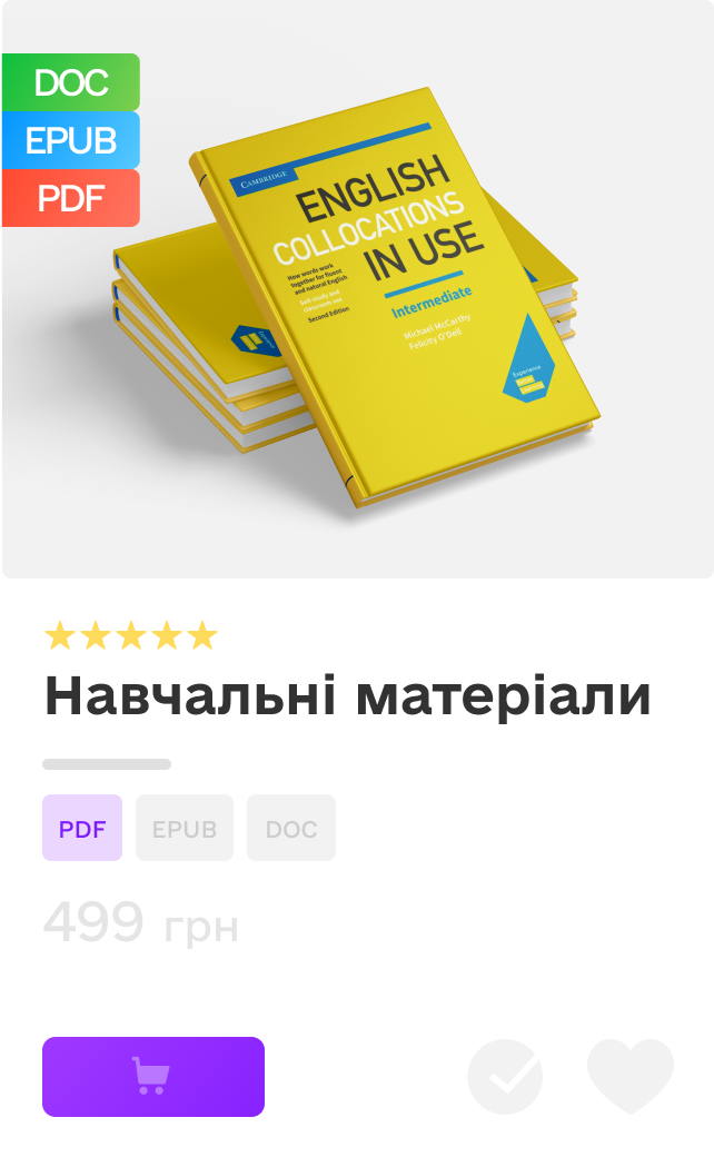 Електронні товари - Платформа для вашого інтернет-магазину