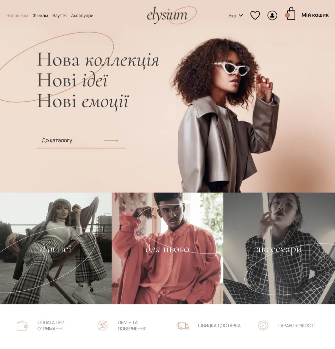 официальный сайт playstation регистрации официальный сайт playstation регистрации