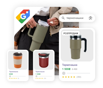 Google Shopping