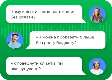 Запитання учасників вебінару в чаті