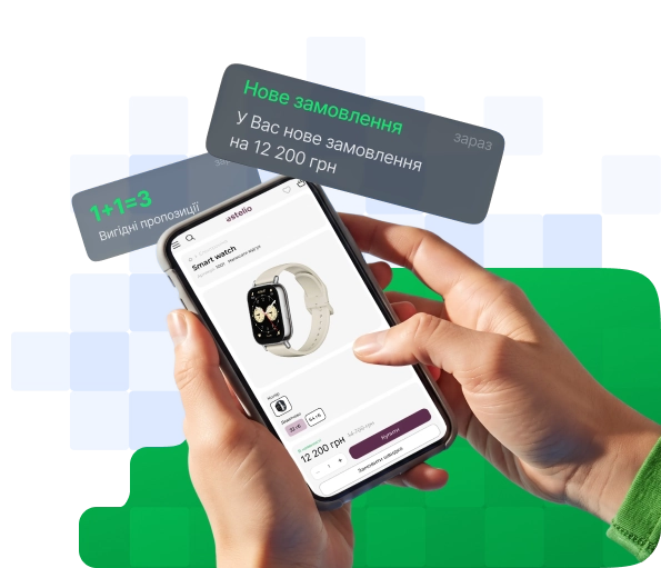 Оформлення замовлення на смартфоні в інтернет-магазині