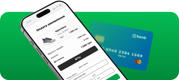 Оплата замовлення через RozetkaPay на смартфоні