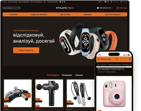 sitepage