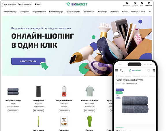 sitepage