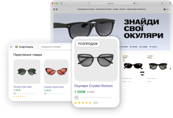 Інтернет-магазин на Cartum у видачі Google Shopping