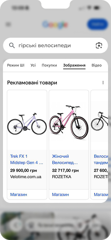 Приклад пошуку Google Зображень