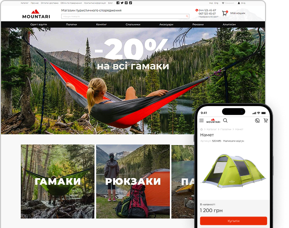 sitepage