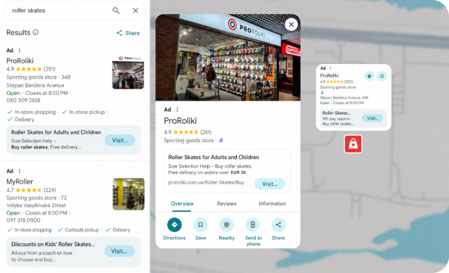 Приклад Google Карт на десктопі