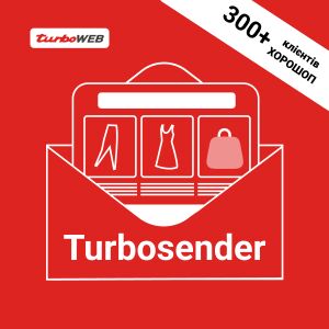 TurboSender - розумні розсилки