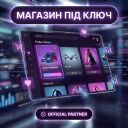 PRO-разработка магазина на Хорошоп под ключ