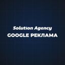 Профессиональный запуск Google Рекламы+Google Shopping - Solution d.a.