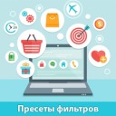 Создание новых посадочных страниц через SEO фильтры