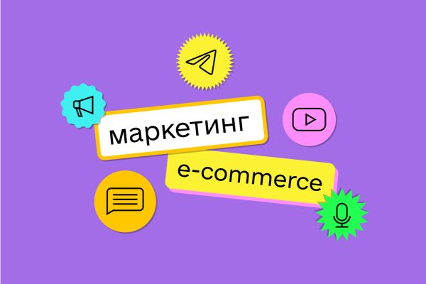 65 блогів українською про маркетинг та e-commerce 