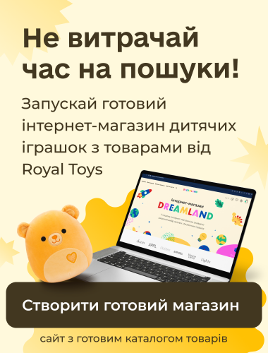 Royaltoys.com.ua