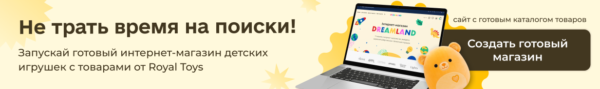 Royaltoys.com.ua
