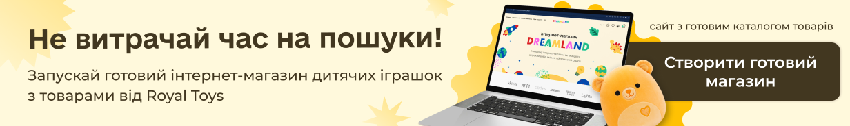 Royaltoys.com.ua