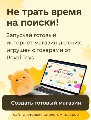 Royaltoys.com.ua
