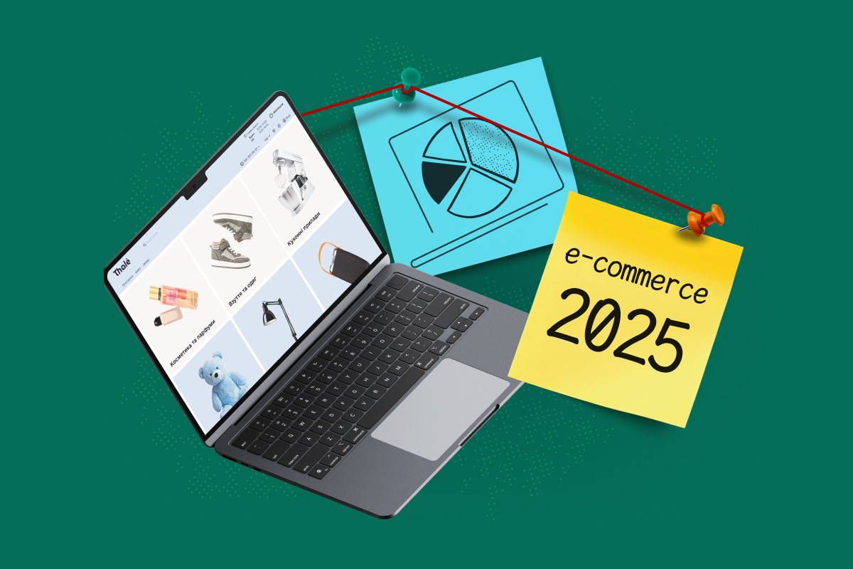 Какой был 2025 год для украинского e-commerce и чего ожидать от 2026? Исследование Хорошоп