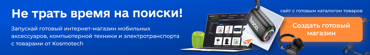 Kosmotech