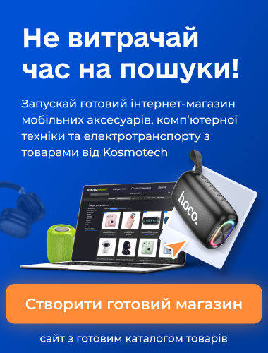 Kosmotech