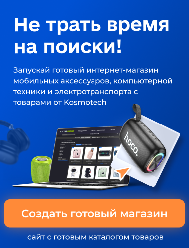 Kosmotech