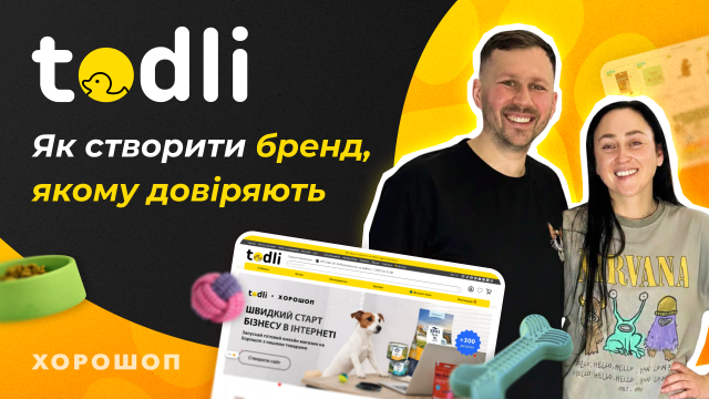Как создать бренд, которому доверяют — интервью с Todli