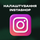 Настройка InstaShop