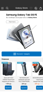 screen