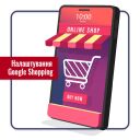 Налаштування Google Shopping від Marketing Link