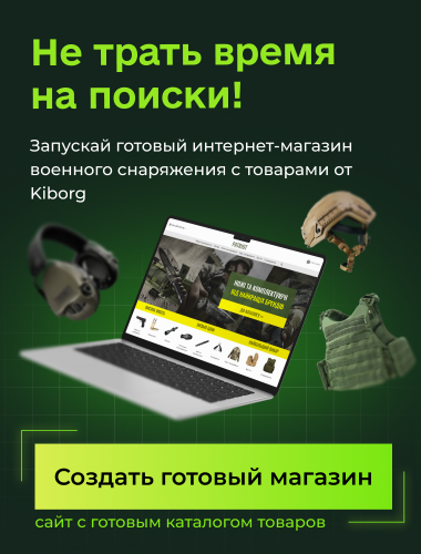 Kiborg