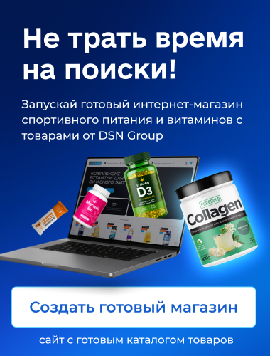 DSN GROUP