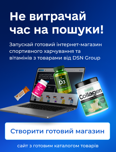 DSN GROUP