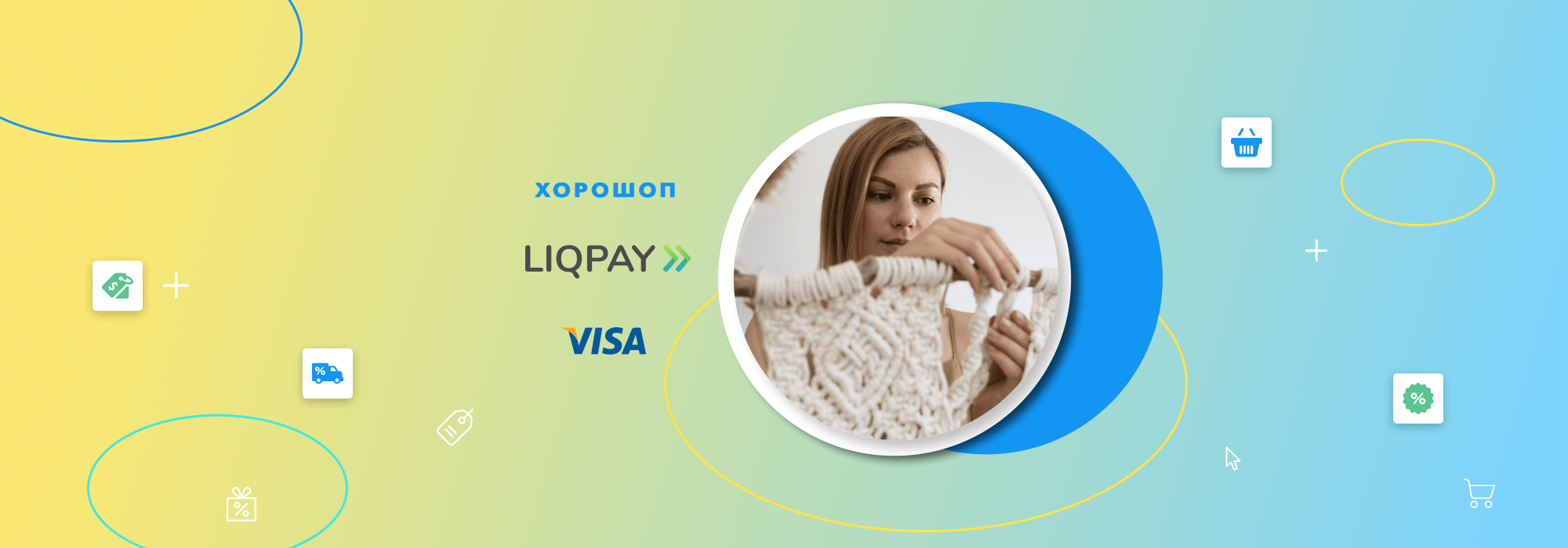 Підтримуємо українських виробників разом з Liqpay та Visa 