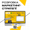 Розробка маркетинг-стратегії для товарного бізнесу