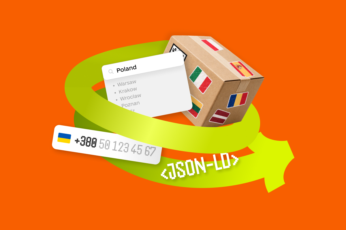 Обновления Хорошопа — от оформления заказов до SEO