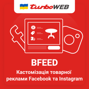 BFEED Кастомизация товарной рекламы Facebook и Instagram