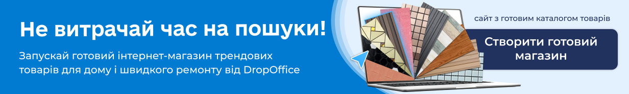 DropOffice