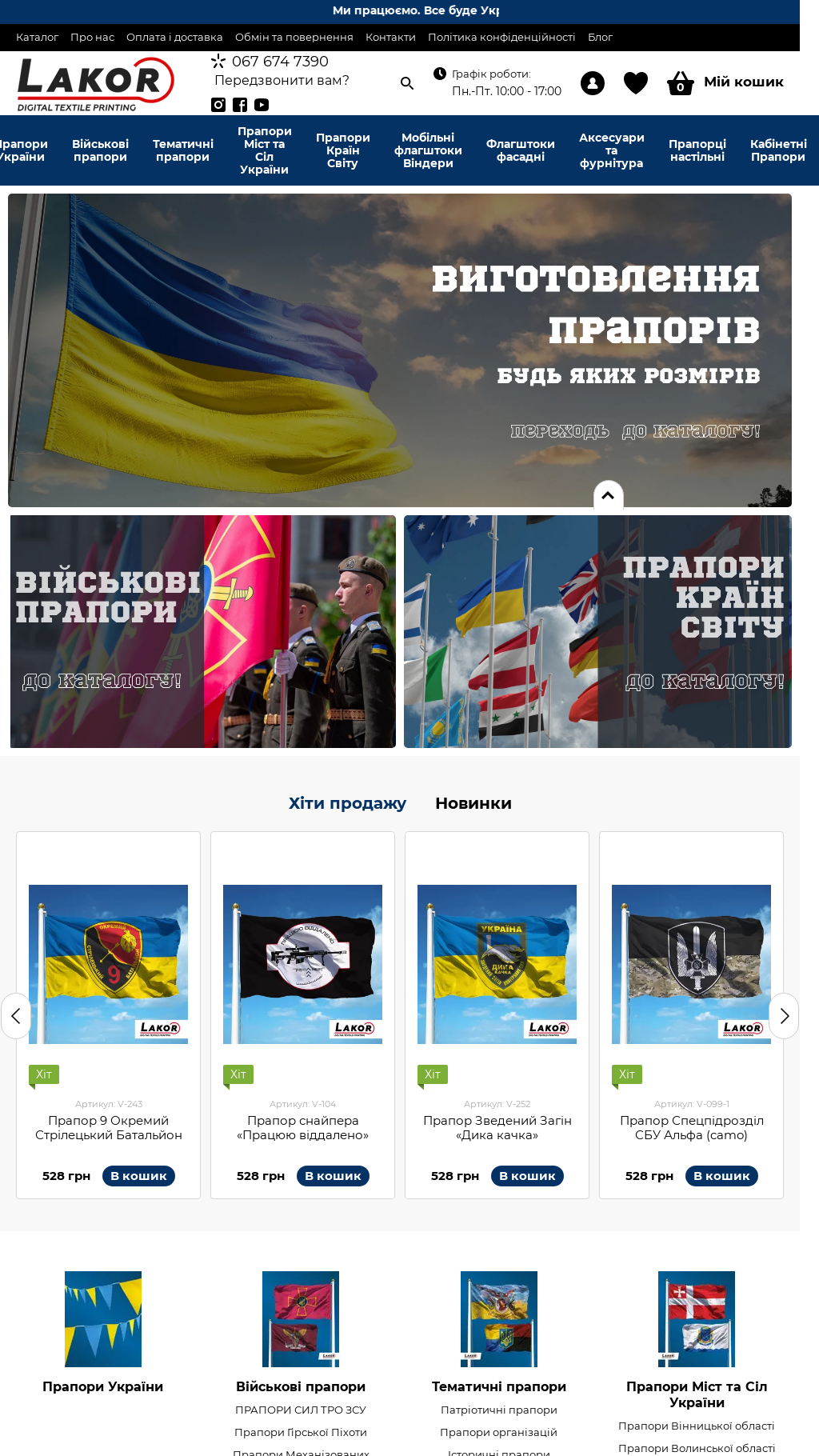 Фотографія 2