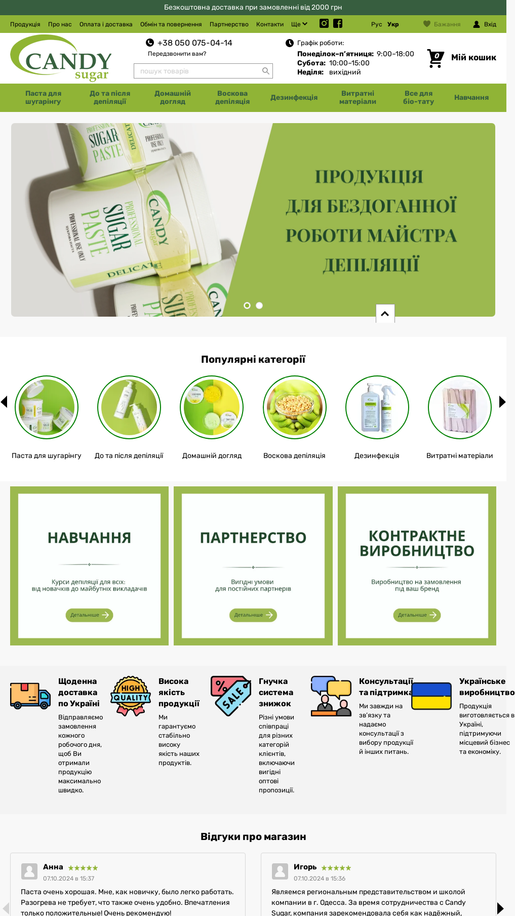 Фотографія 4