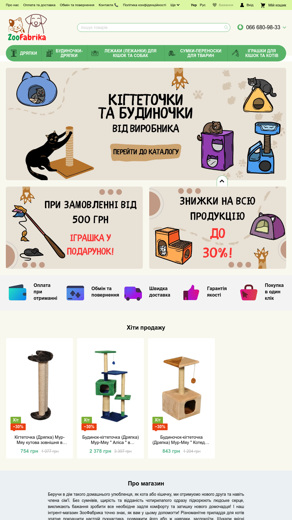 Фотографія 4