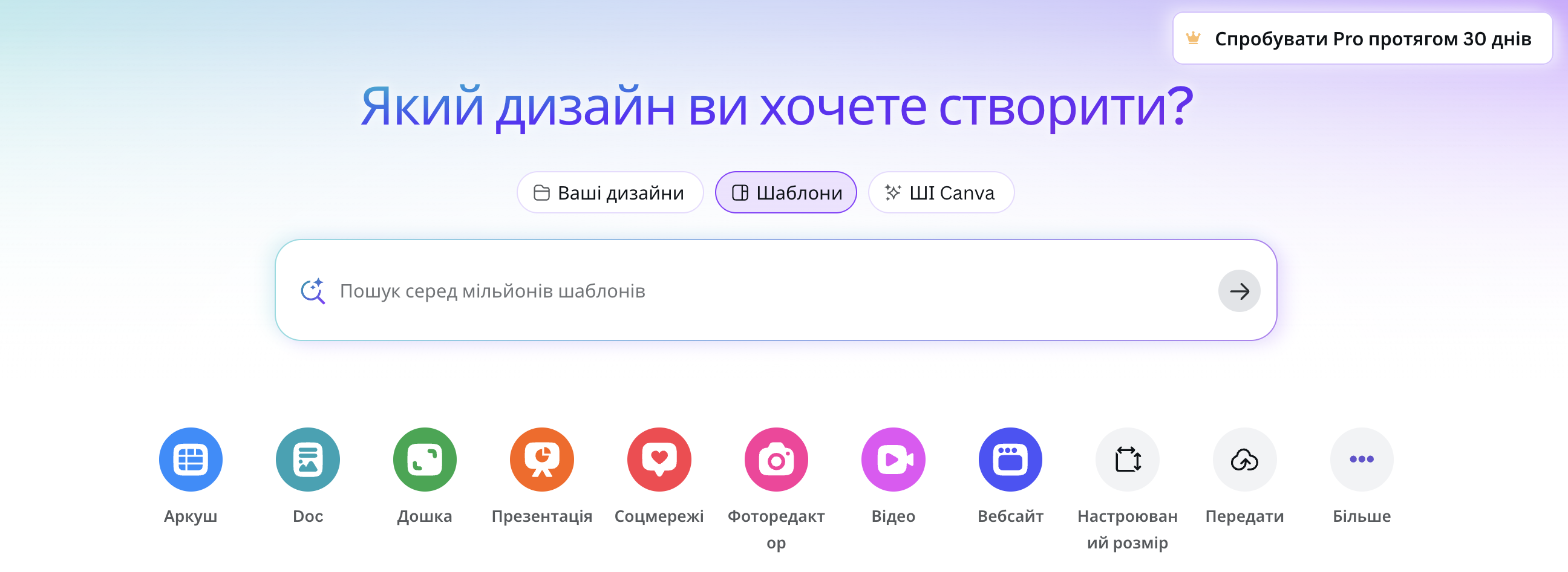 Canva