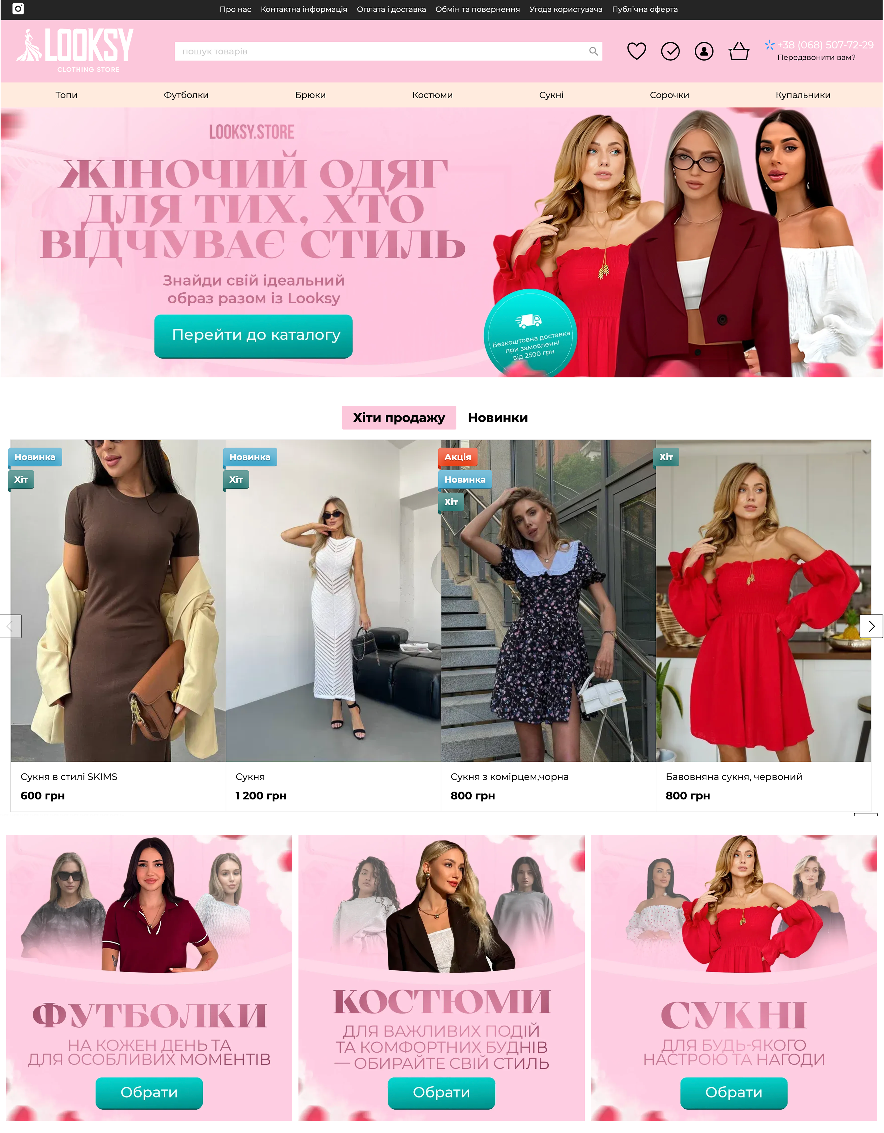Фотографія 3
