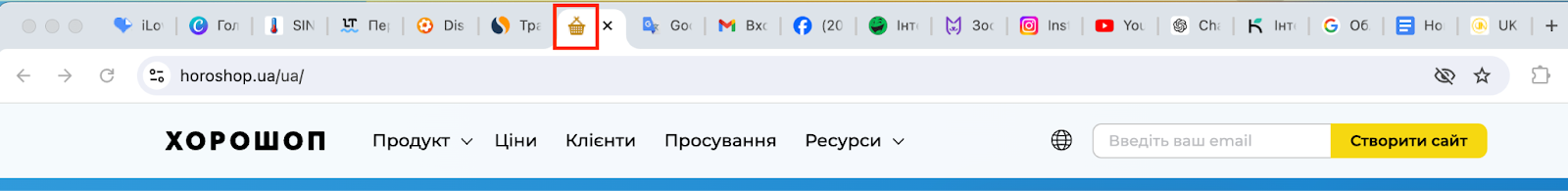 Відображення фавікону в браузері