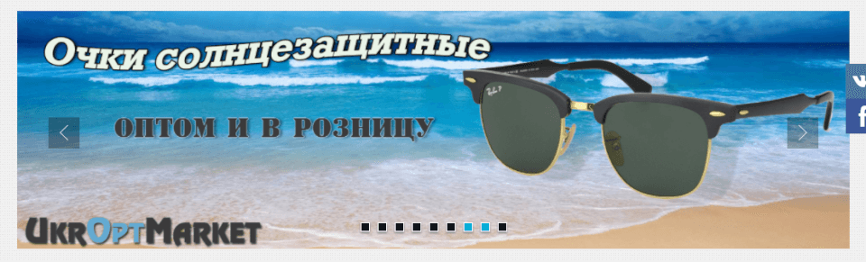 баннер для интернет-магазина