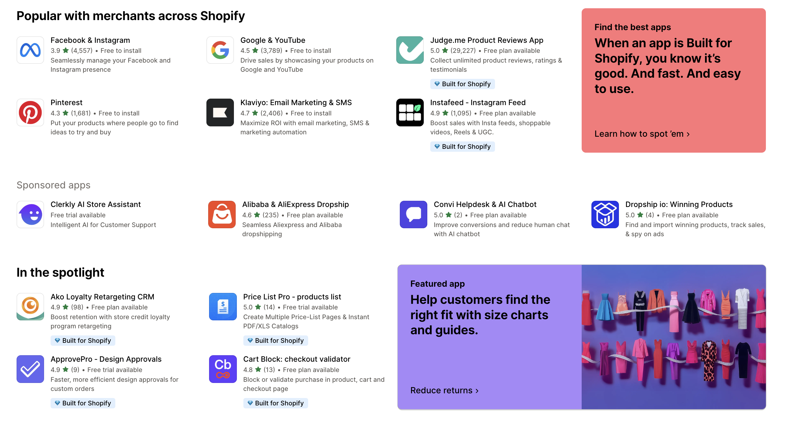 Магазин додатків Shopify App Store 