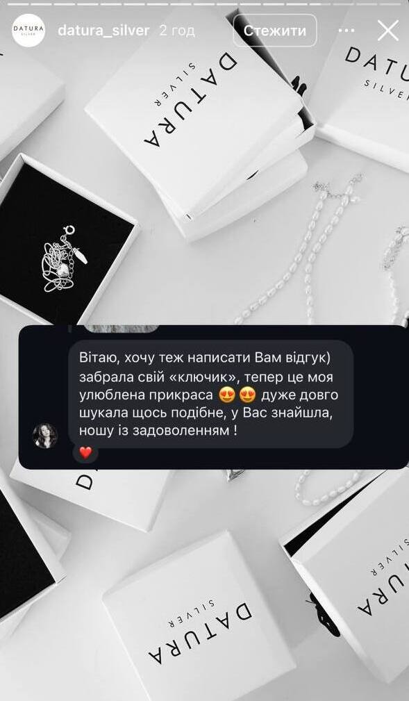 Приклад сторіз з відгуком клієнта