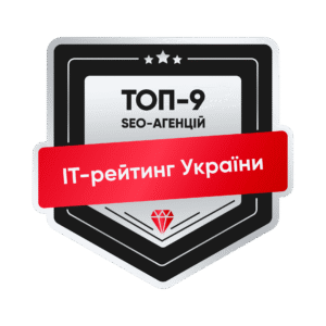 ТОП-30 digital агентств